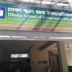 Dhaka School of Economics | A unique economics education institution