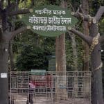 Four wildlife released in Lauachara National Park Bangladesh