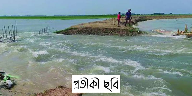 Heavy Rain Causes Floods Risk in Hilly Areas And Haors Shortly in Bangladesh