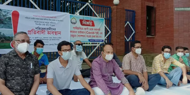 Complaints of Cutting Down Hills and Trees Location Program of BAPA