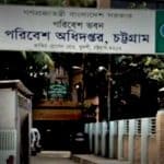 Bangladesh Fined Various Organizations for Environmental pollution