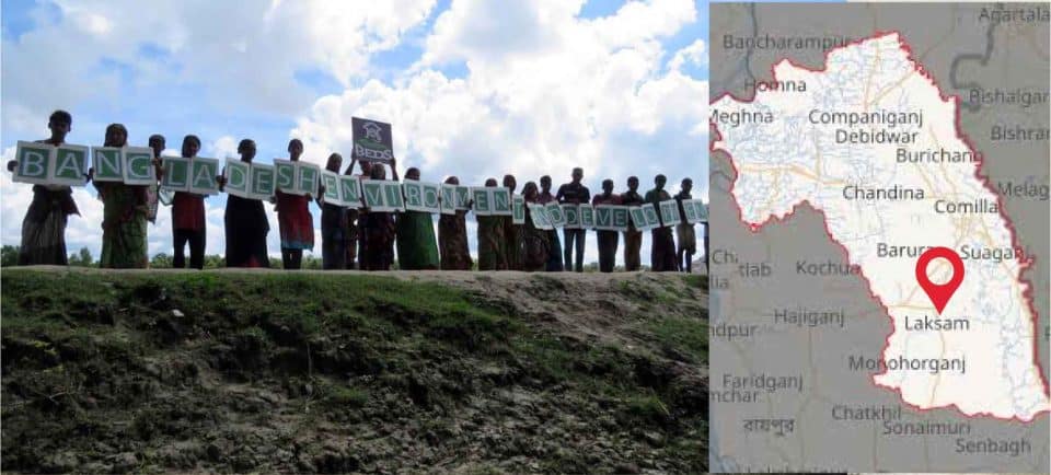 International Disaster Mitigation Day celebrated in Laksam, Cumilla, Bangladesh