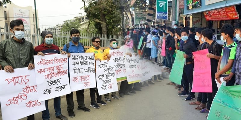 Protests by Human Chains in Bandarban and Dhaka