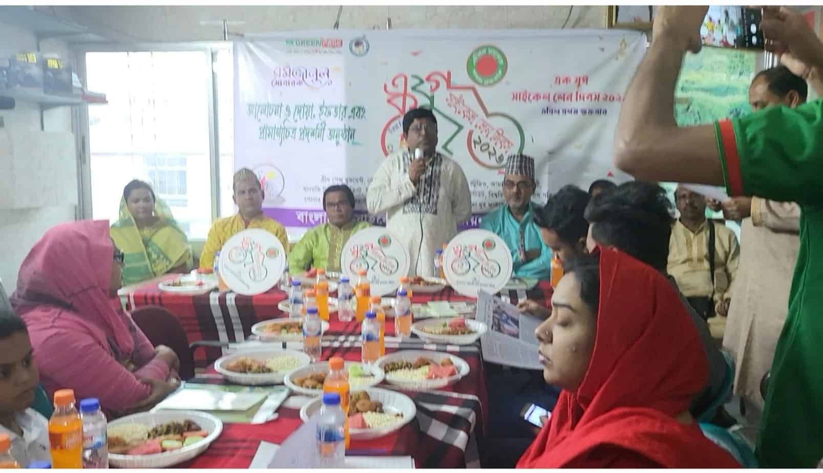 bangladesh cycle lane bastabayan pharished celebrated its 12 yrs origination 4