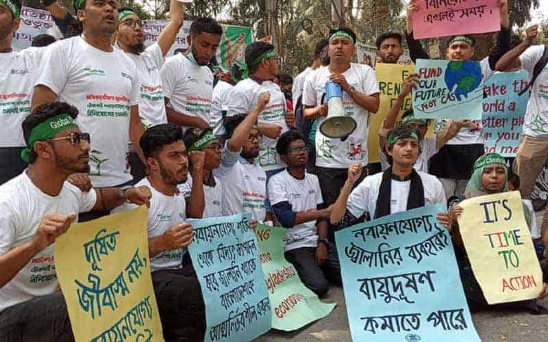 climate strike at university of chittagong to demand protection of climate and reduction of global warming