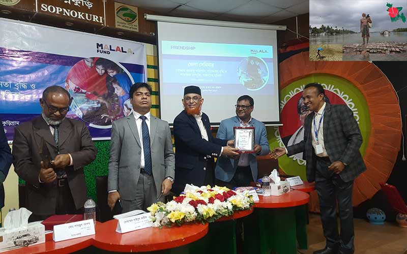 Friendship students, a student organization at Kurigram, Bangladesh, plays a vital role in raising environmental awareness and natural disasters through their people-oriented activities