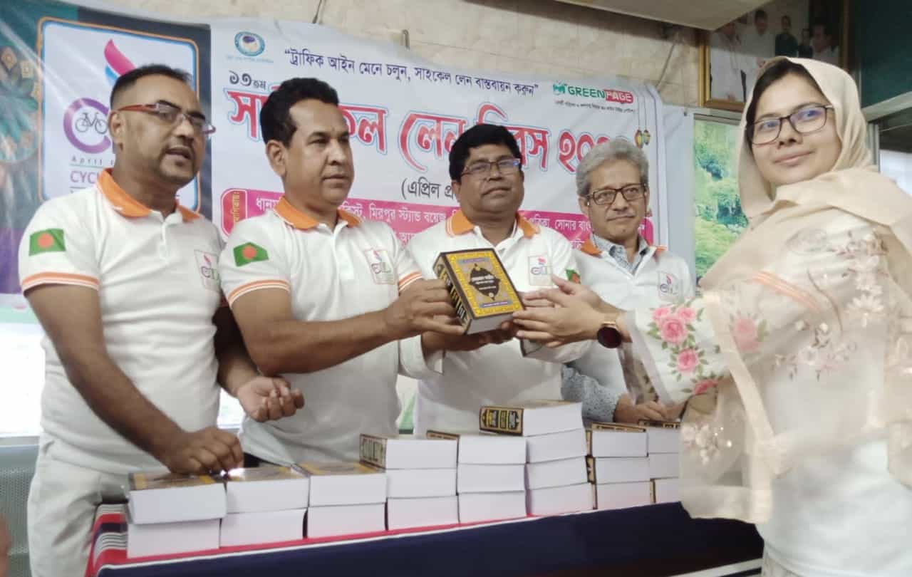 the 13th anniversary of the bangladesh cycle lane implementation council celebrated