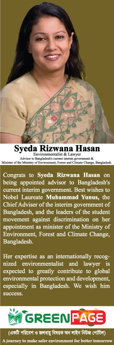 Syeda Rizwana Hasan