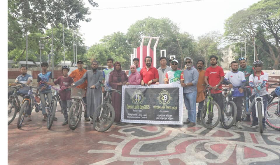 14th bangladesh bicycle lane day 2025 celebrated with due dignity