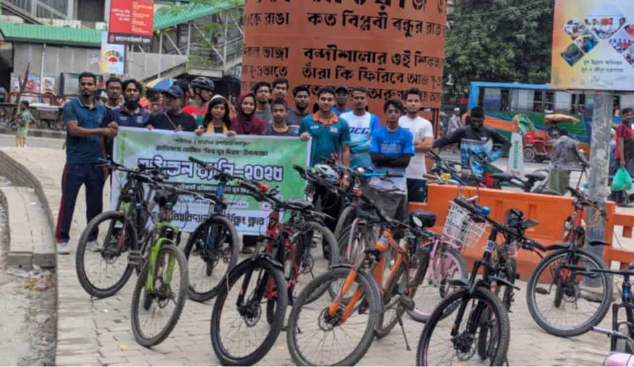 A cycle rally was held at Dhaka University on the occasion of International Youth Day.