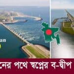 Climate Migrants and the Concept of Secondary Cities: Strategic Advances of Delta Plan 2100