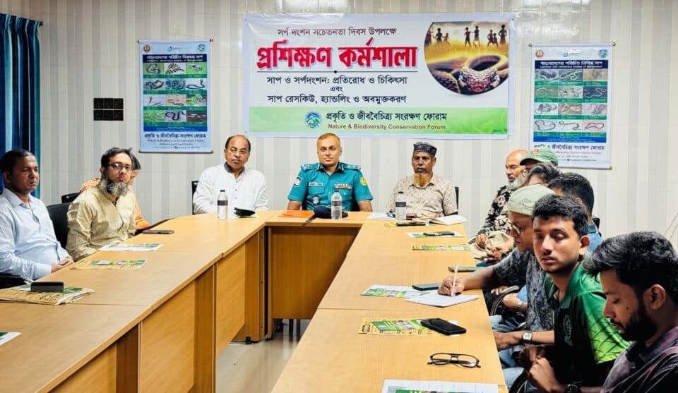 Training Workshop on Snakebite Awareness Held in Rajshahi, Bangladesh