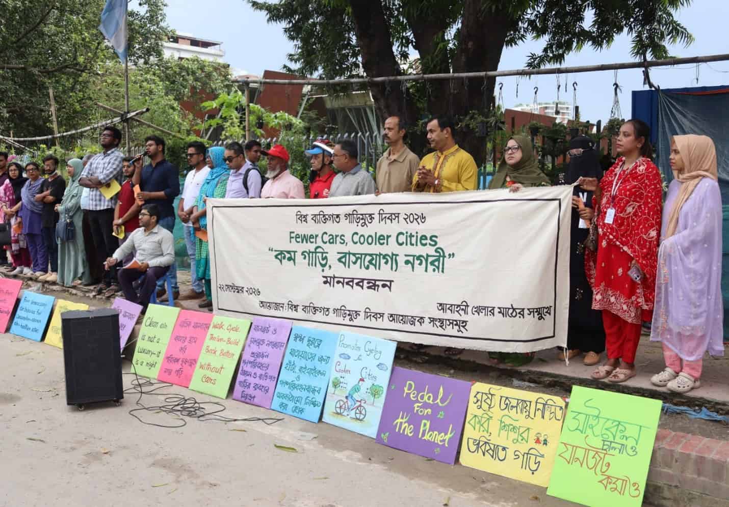 World Car-Free Day 2026: Environmentalists call for abandoning the use of private cars