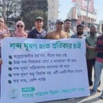 Raising Public Awareness in Rajshahi and Barind Regions, Bangladesh: Seminar Held on Combating Desertification