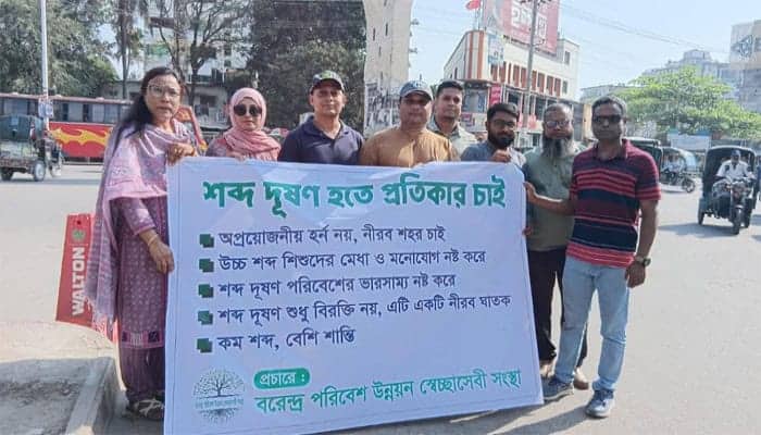 Raising Public Awareness in Rajshahi and Barind Regions, Bangladesh: Seminar Held on Combating Desertification