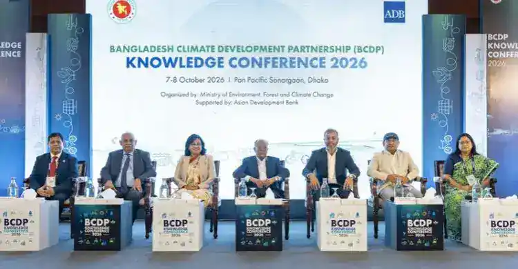 Two-day ‘BCDP Knowledge Conference’ Begins in Dhaka to Boost Climate Action and Sustainable Investment